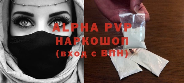 ALPHA-PVP Беломорск