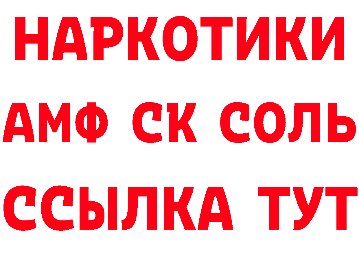 Как найти наркотики? площадка формула Злынка